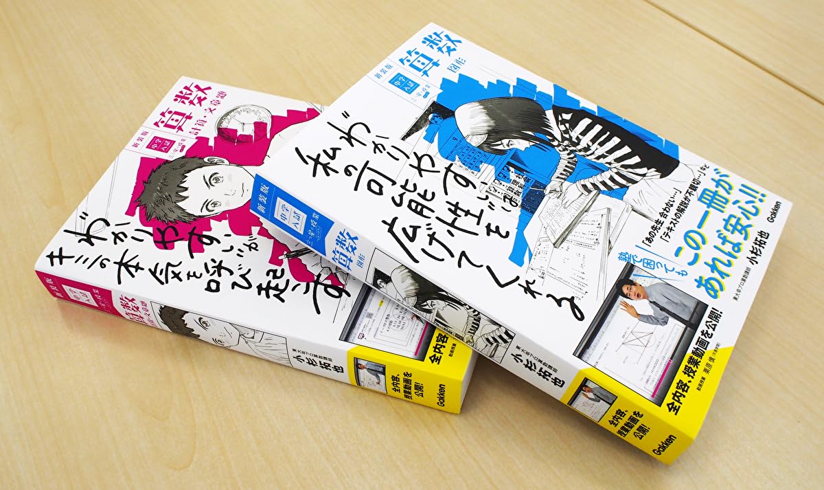 Amazon.co.jp: 小杉拓也: books, biography, latest update