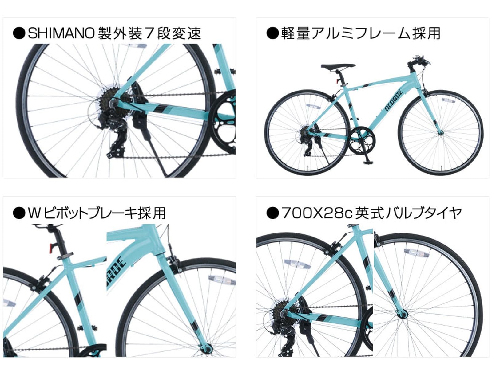 Amazon | DAIWA CYCLE アコルデ ACR7007-II-460 レッド | DAIWA CYCLE 
