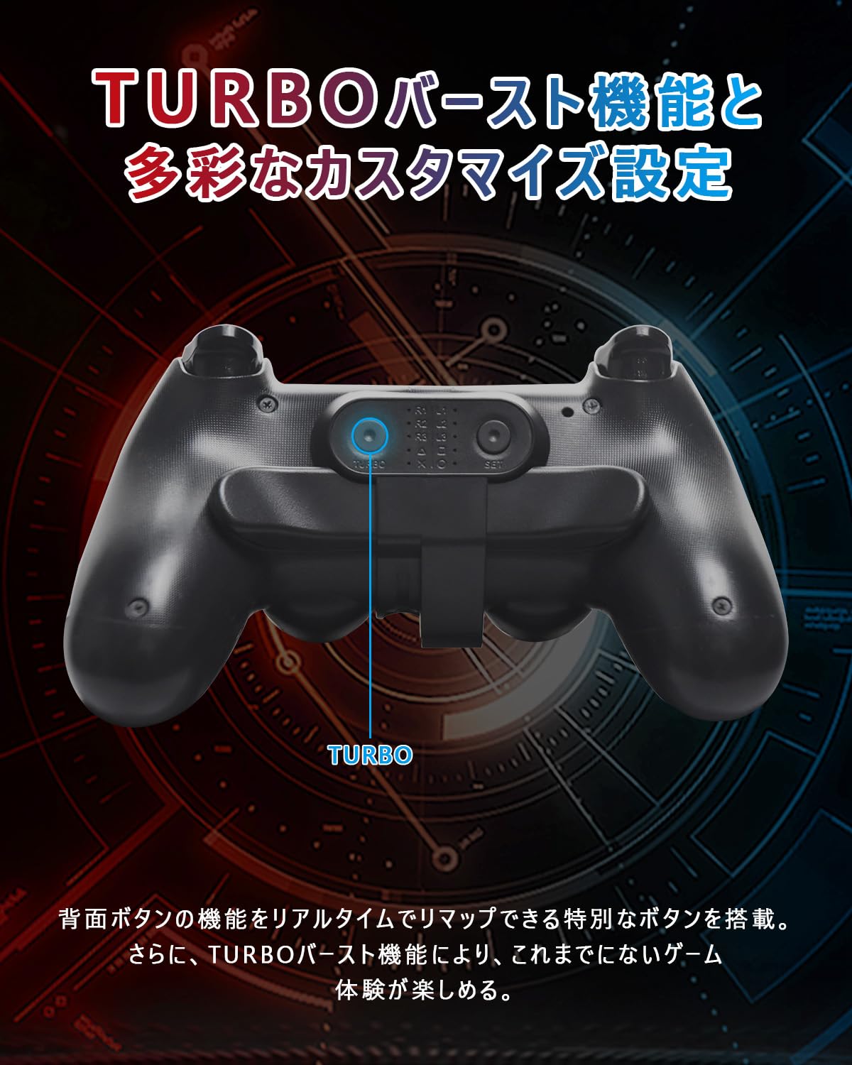 Amazon | P4 コントローラー用 背面パドル ブラック 簡単設定 リコイル