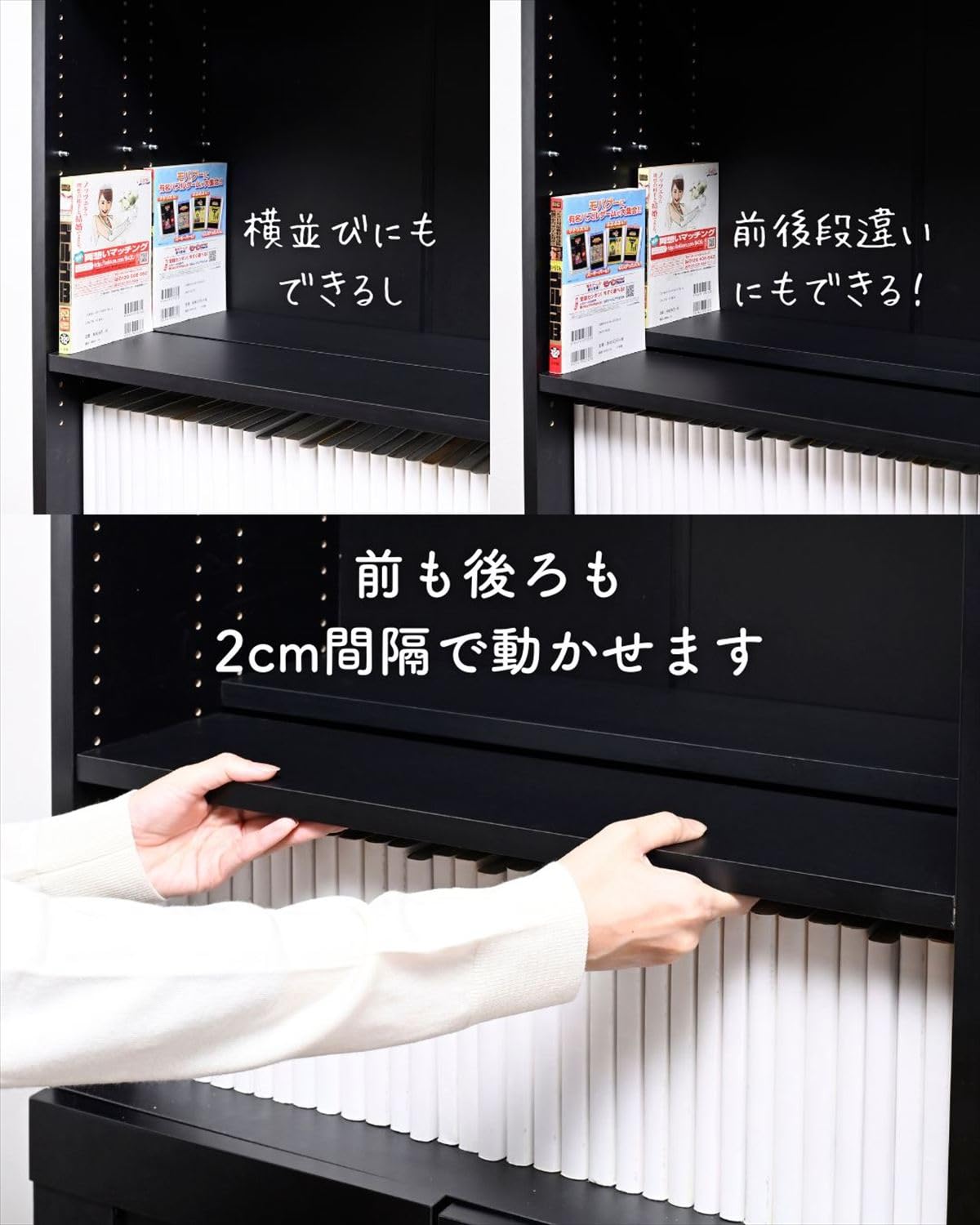 Amazon｜山善(YAMAZEN) 本棚 扉付き スリム 8段 幅30.5 奥行31 高さ