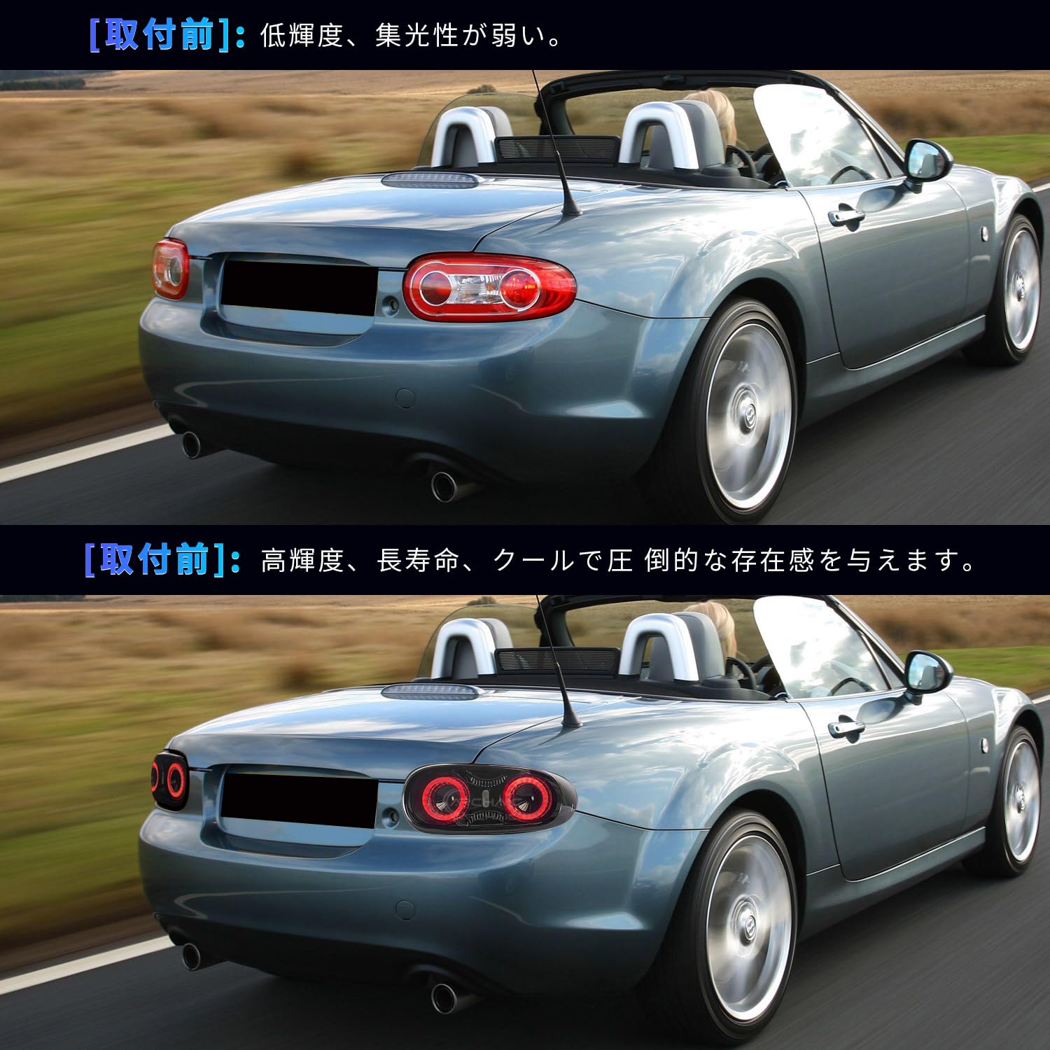 Amazon | マツダ MX-5 テールランプロードスター 3代目 NC系 NC2 NC3 E  