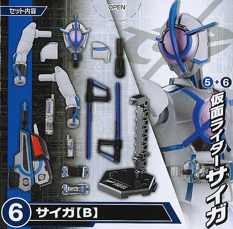 SO-DO CHRONICLE 仮面ライダー555 2 SO-DO CHRONICLE 仮面ライダー555 2｜発売日：2023年2月13日