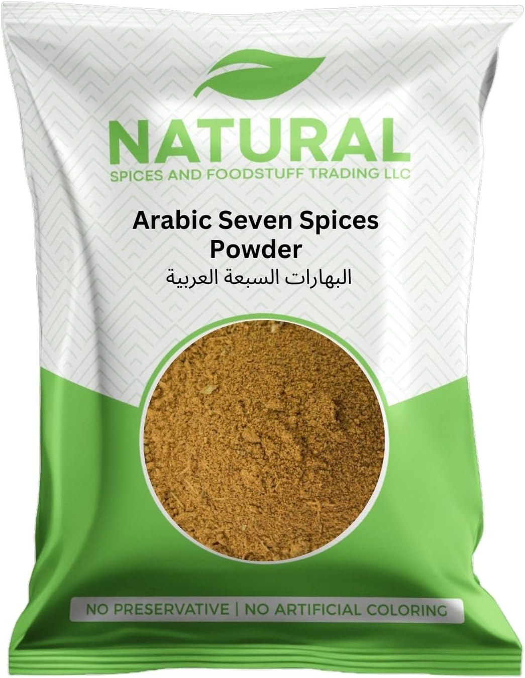 Pure Arabic Spice Powder 350g