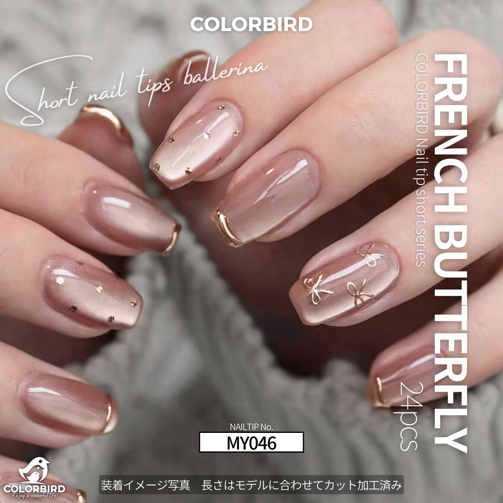 Amazon | COLORBIRD ネイルチップ ショート 24枚 ピンク マグネット