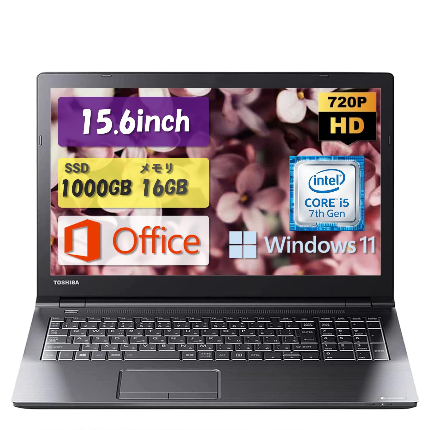 ぷ*ん様 7123★東芝　B65/J★第７世代　Core i５★メモリ12GB★ TOSHIBA（東芝） dynabook B65 Core i5 1135G7 2.4GHz メモリ8GB/16GB