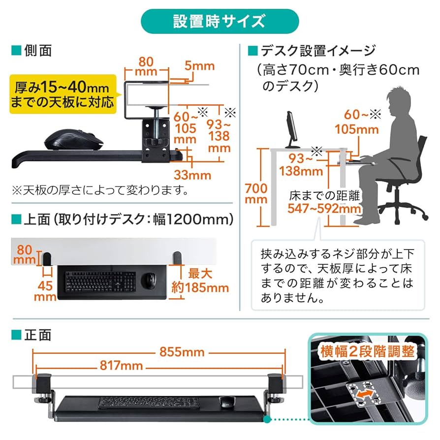 Amazon | サンワダイレクト キーボードスライダー 後付け