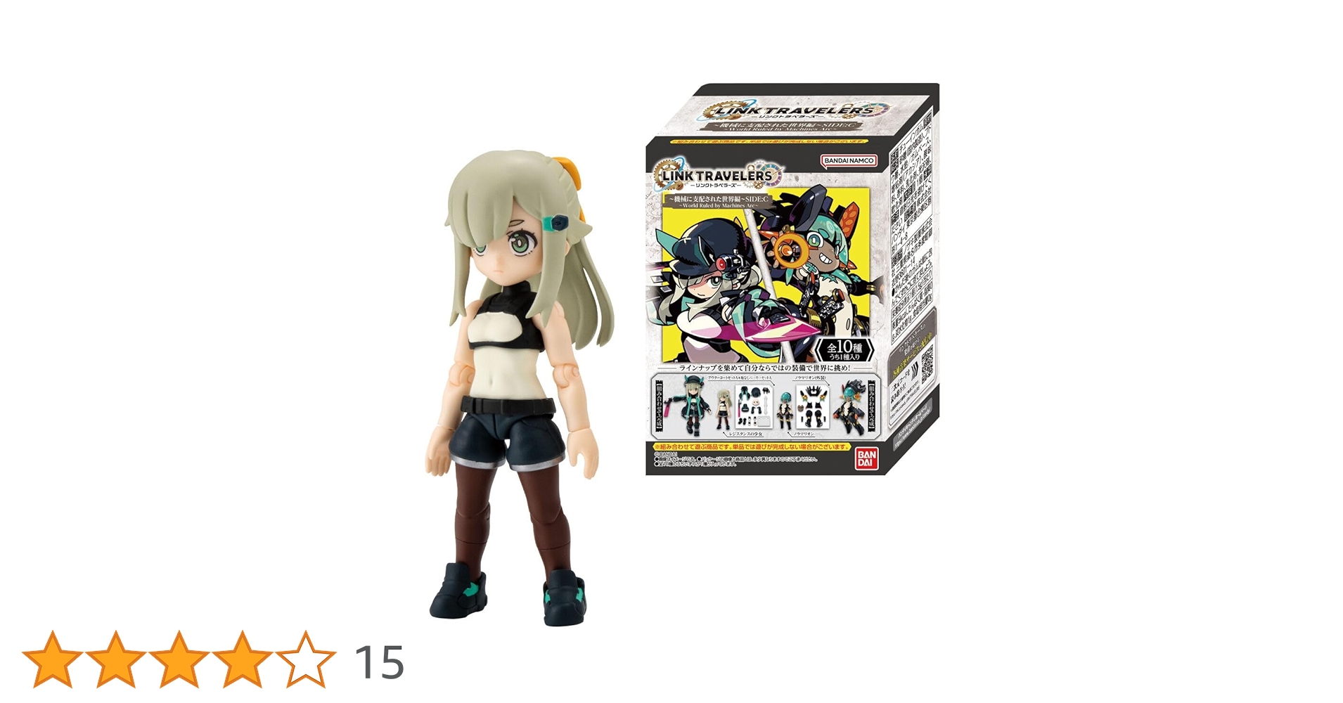 Amazon.co.jp: LINK TRAVELERS ～機械に支配された世界編～SIDE：C 10