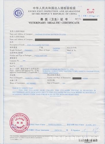Polvo de proteína de péptido de colágeno hidrolizado extracto de escamas de pescado puro orgánico puro de uso directo, 2.2 lbs (35 oz.)