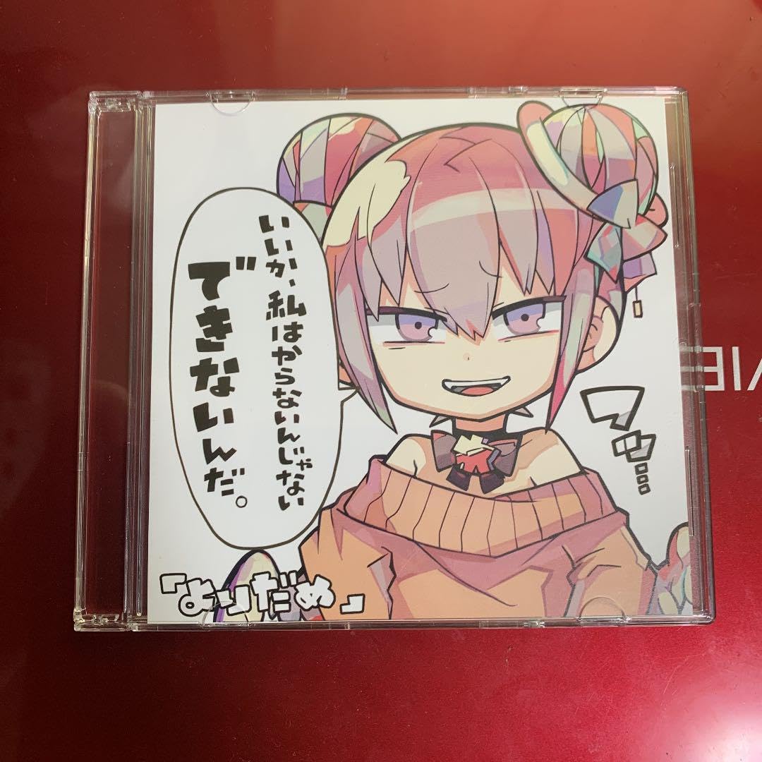 Amazon.co.jp: ナナヲアカリ ダダダ天使 誰も聞いていない : おもちゃ