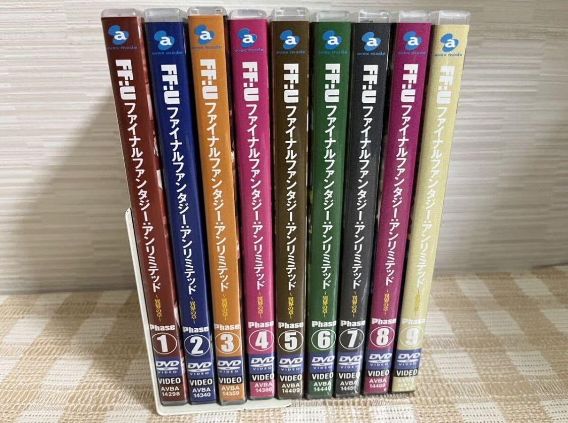 FF:U ～ファイナルファンタジー:アンリミテッド～ 全9巻　DVD セル版 Amazon.co.jp: FF:U ～:アンリミテッド～ 全9巻セットDVD セル版