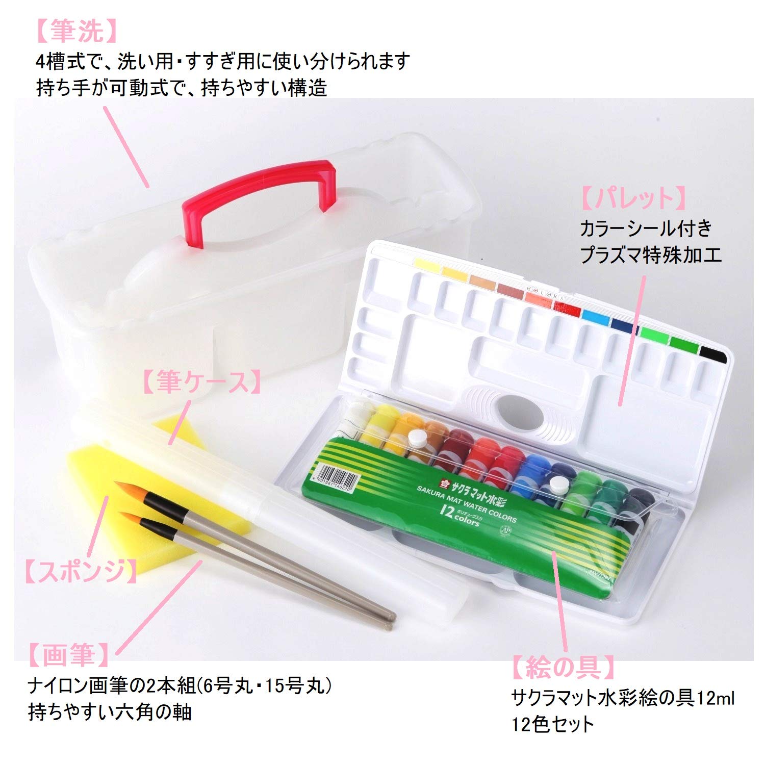 Amazon.co.jp: モリベクリエーション 絵の具セット 画材セット