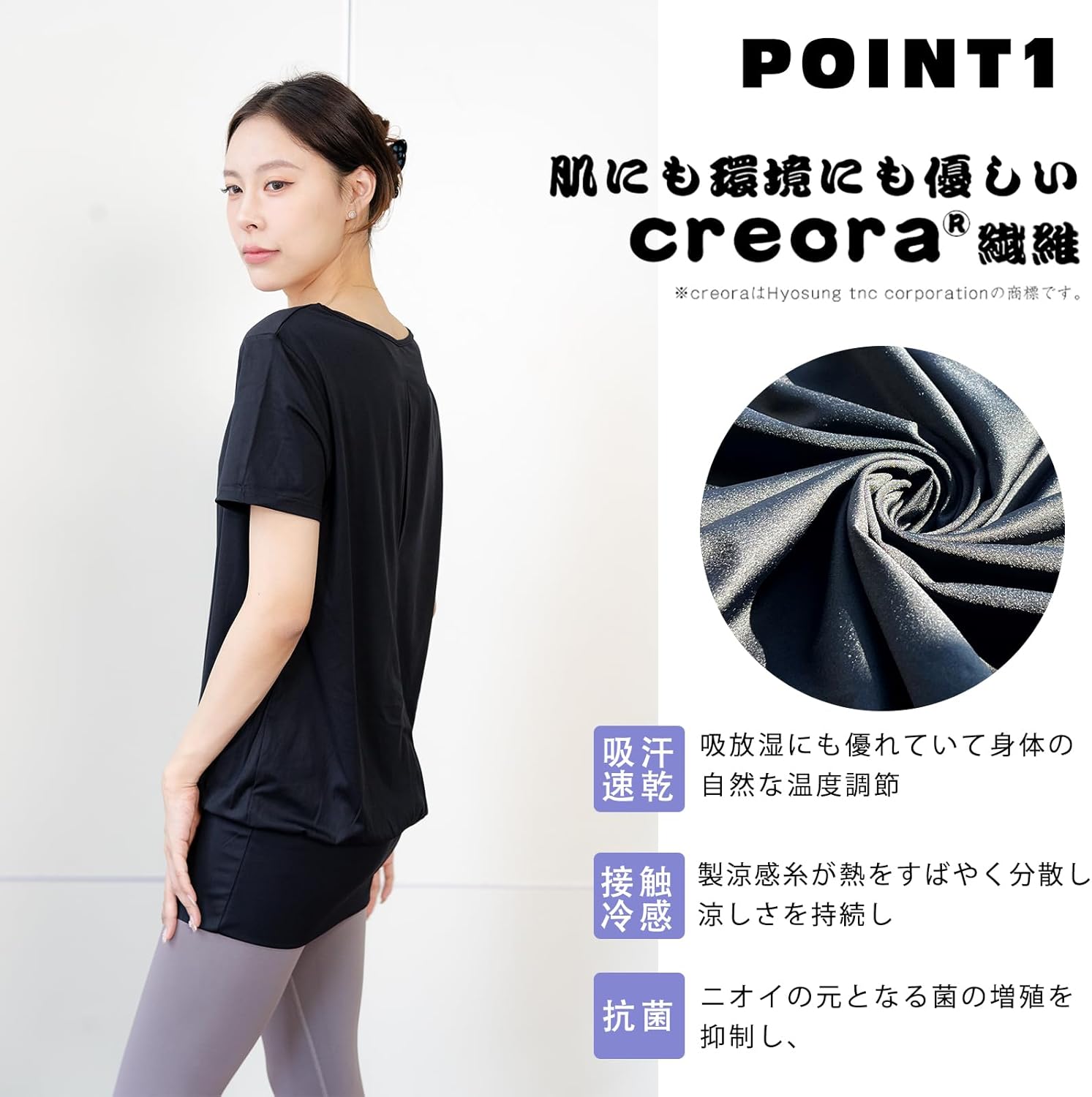 ヨガウェア 美背中デザイン おしゃれ