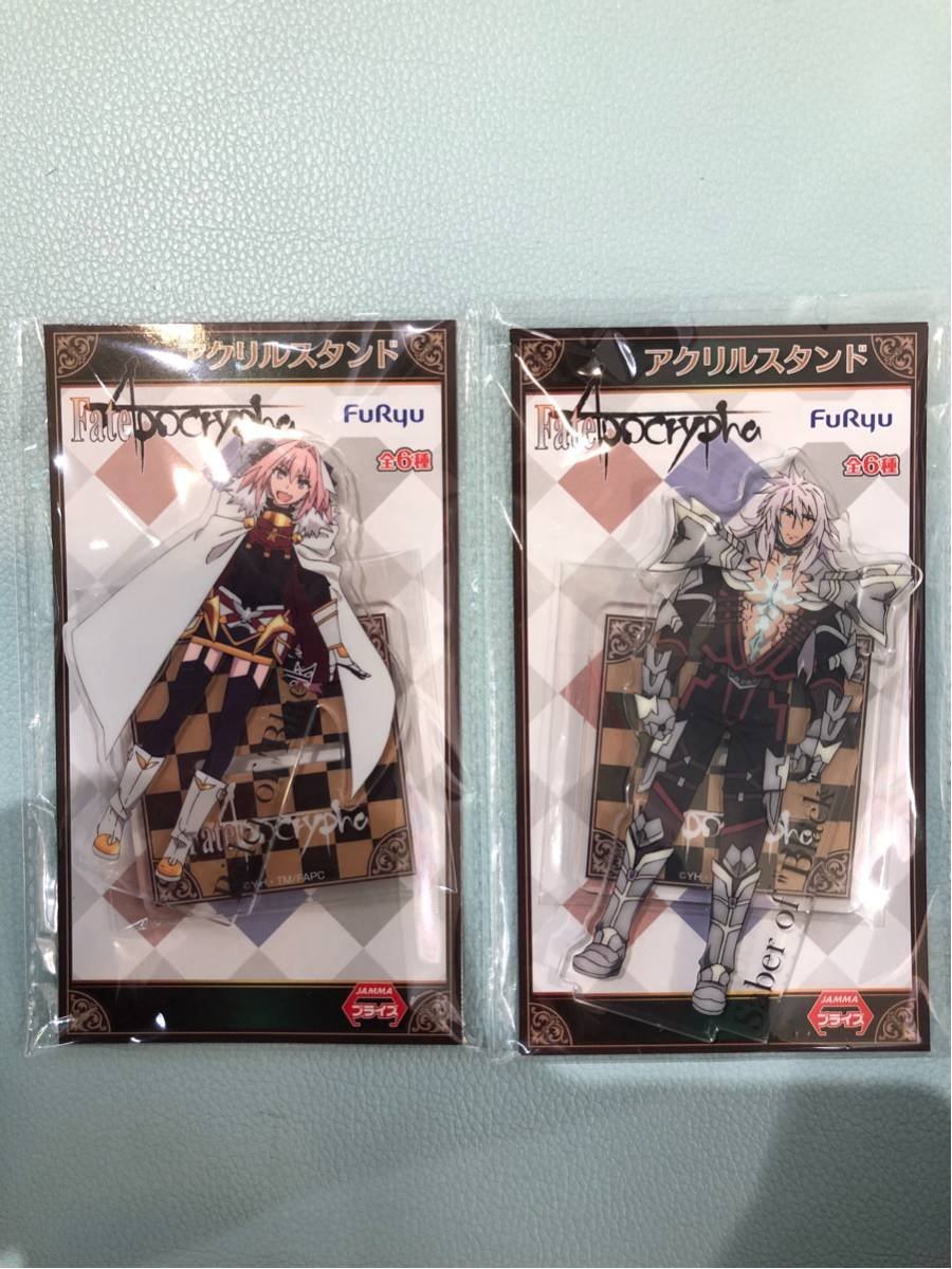 アストルフォ 黒のライダー アクリルスタンド Fate/Apocrypha