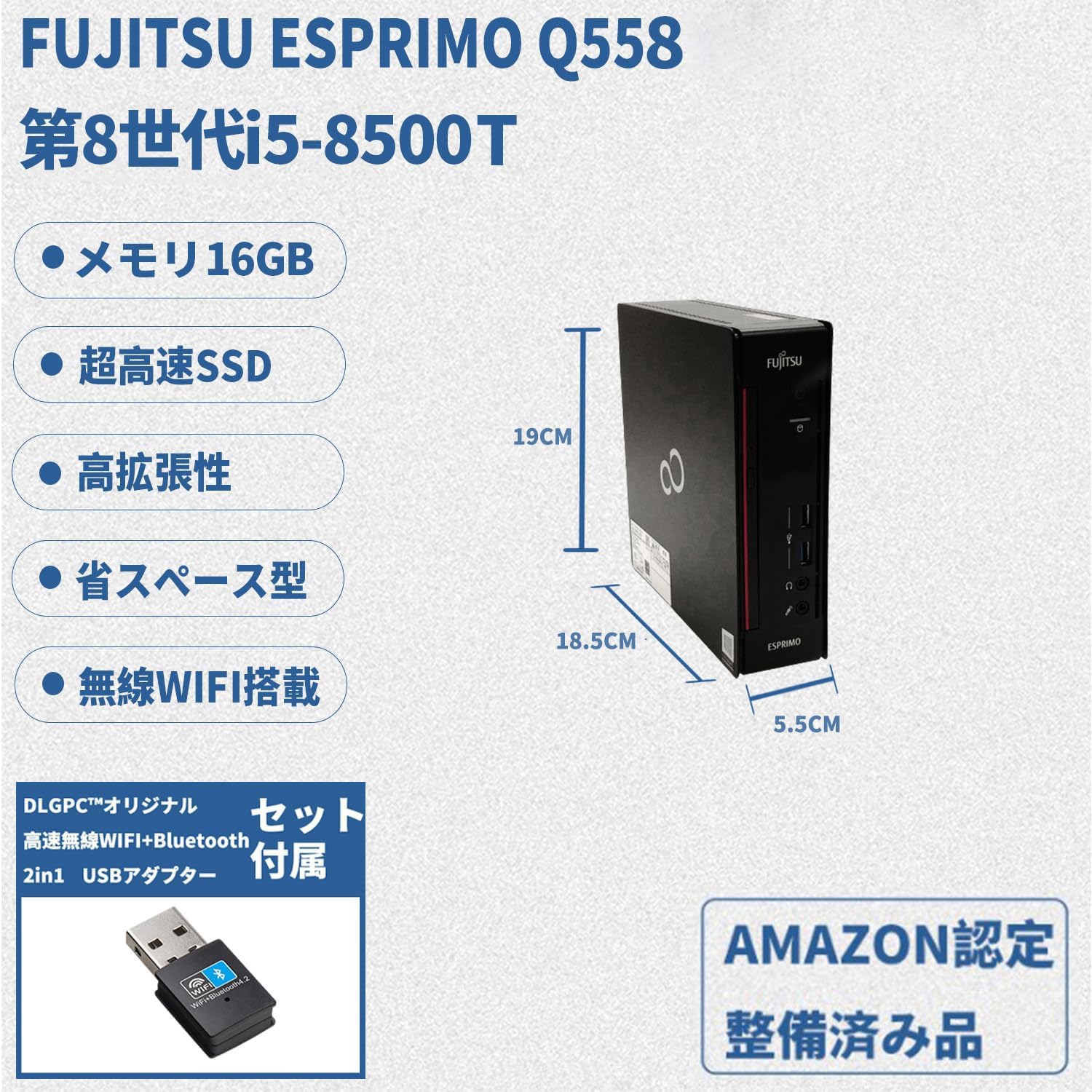 富士通 ESPRIMO G558/F ミニPC Amazon.co.jp: 【整備済み品】 富士通 ミニPC FMV ESPRIMO Q558/B Core
