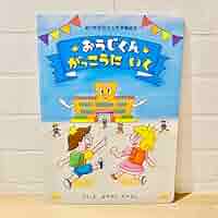 ▼ おばけちゃんページ△ Amazon.co.jp: ペープサート ＊マジックシアター＊ぱくぱく