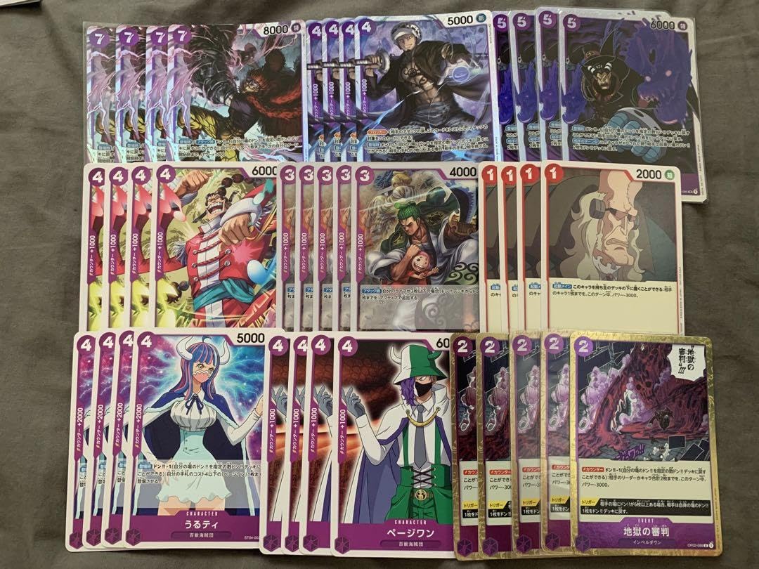 再再販 紫デッキパーツセット 紫ルフィ 赤紫ロー 赤紫ルフィ 赤紫 