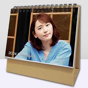 新垣結衣 2008〜13 卓上カレンダーセット(新品未使用) 【非売品】 71C9I7gMSAL._AC_UF350,