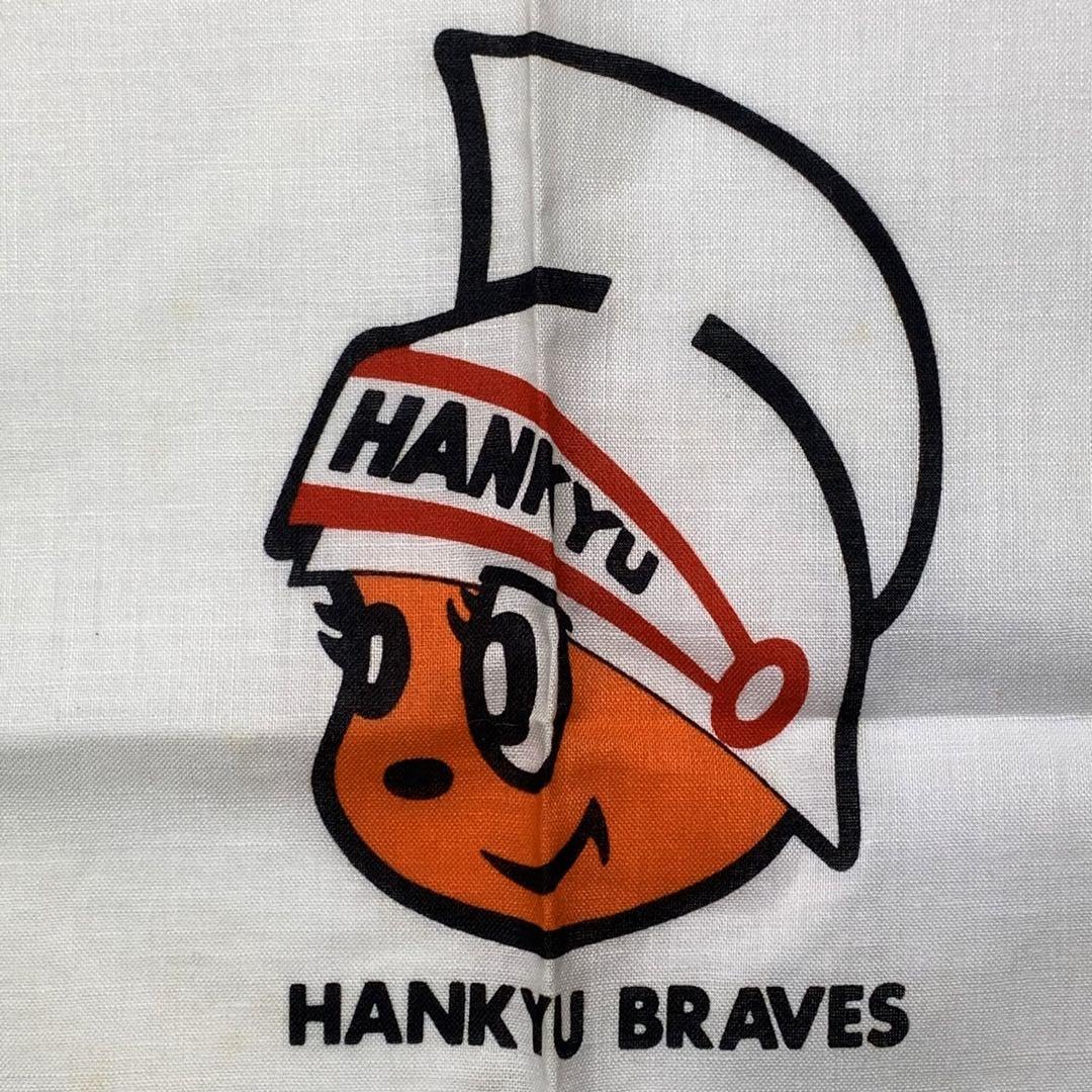 Amazon.co.jp: 昭和レトロ 阪急ブレーブス ハンカチ プロ野球