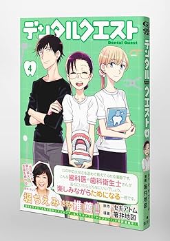 クイズで考える健康結果の見方・活かし方 DVD 4巻セット　定価176,000円 71C9IqD92LL._UF350,350_QL80_.jpg