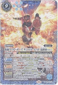 Amazon.co.jp: バトルスピリッツ 仮面ライダーオーズ タジャドル