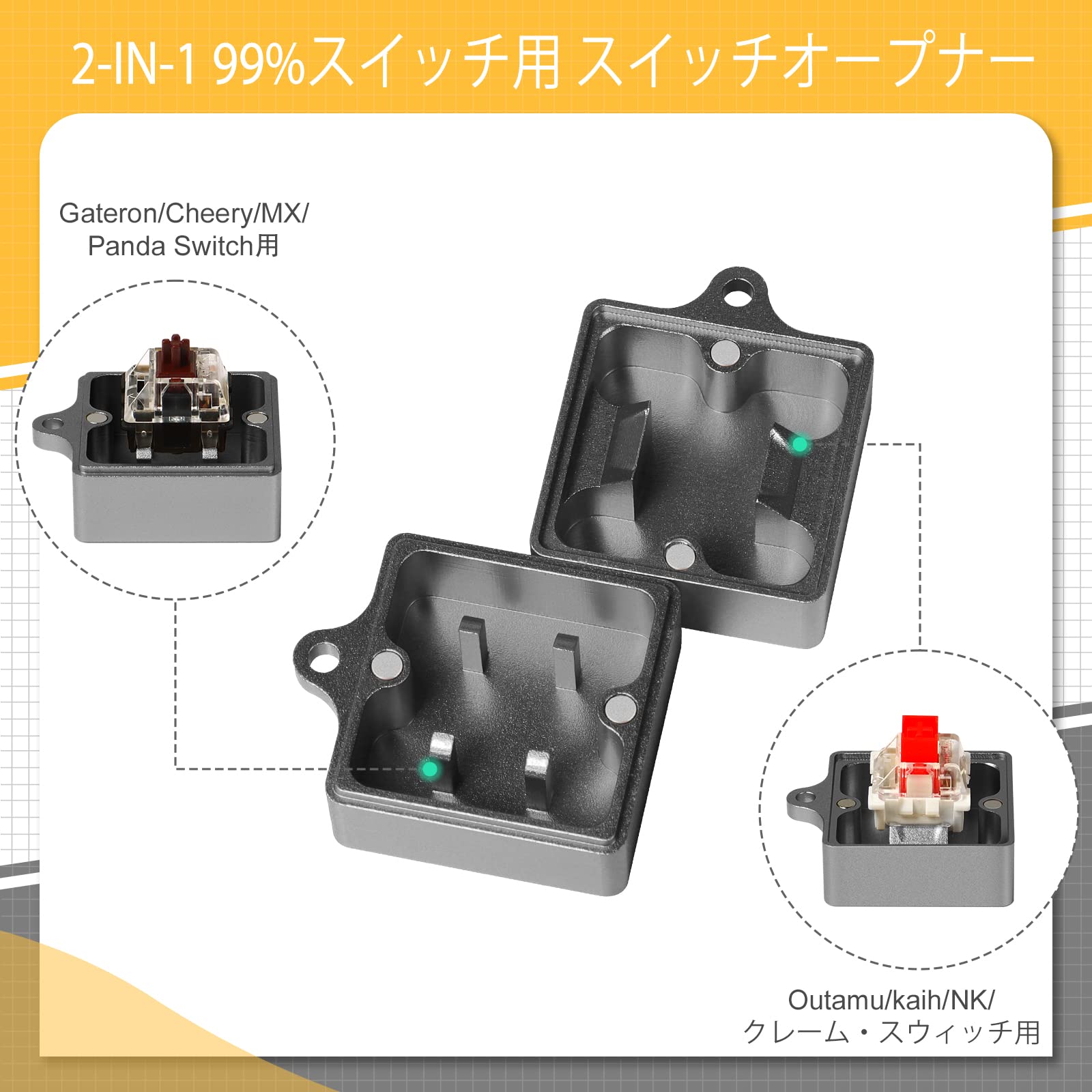 Amazon.co.jp: A.JAZZ 2in1キースイッチオープナー&スイッチリムーバー