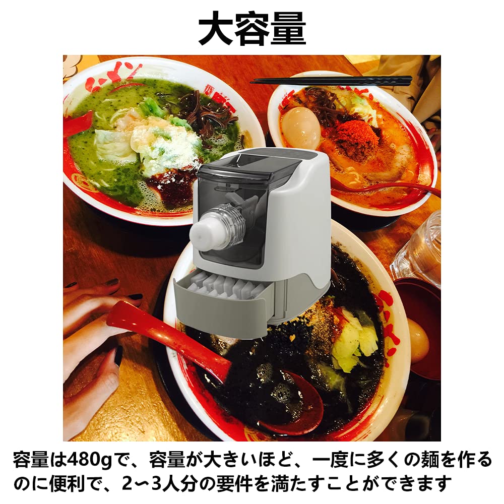 Amazon | 電動パスタマシン 電動製麺機 電動パスタメーカー 全自動 13