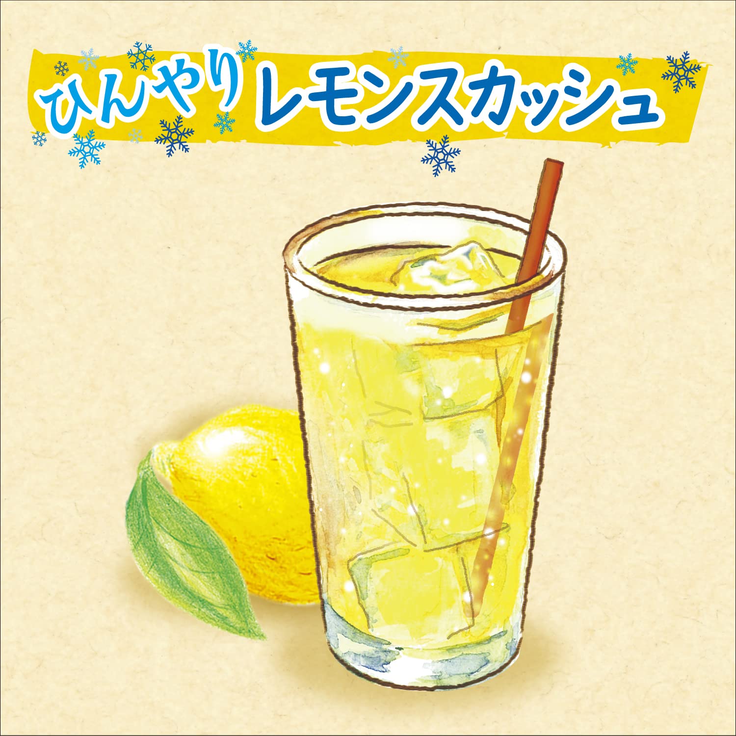 Amazon.co.jp: アサヒ飲料 ほっとレモン 470ml×1本 [希釈用] : 食品
