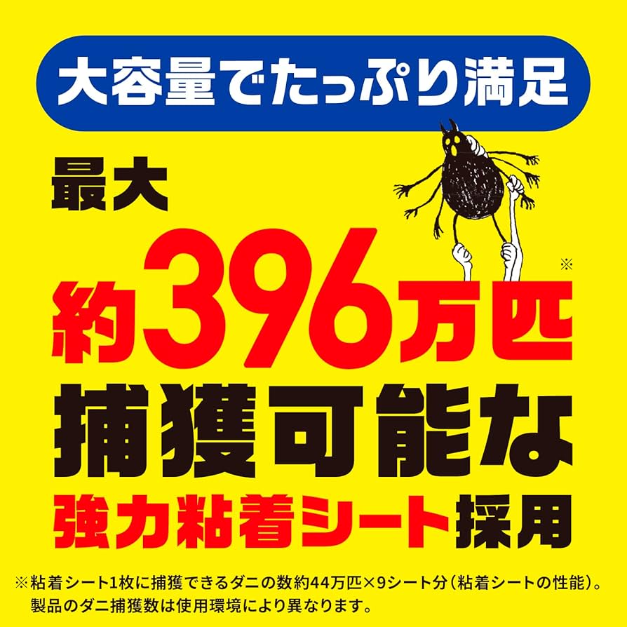 専用2点✨掛け布団 ロイヤルドリーム光 光触媒加工 遠赤 防菌 防虫 防ダニ① 専用2点✨掛け布団 ロイヤルドリーム光 光触媒加工 遠赤 防菌