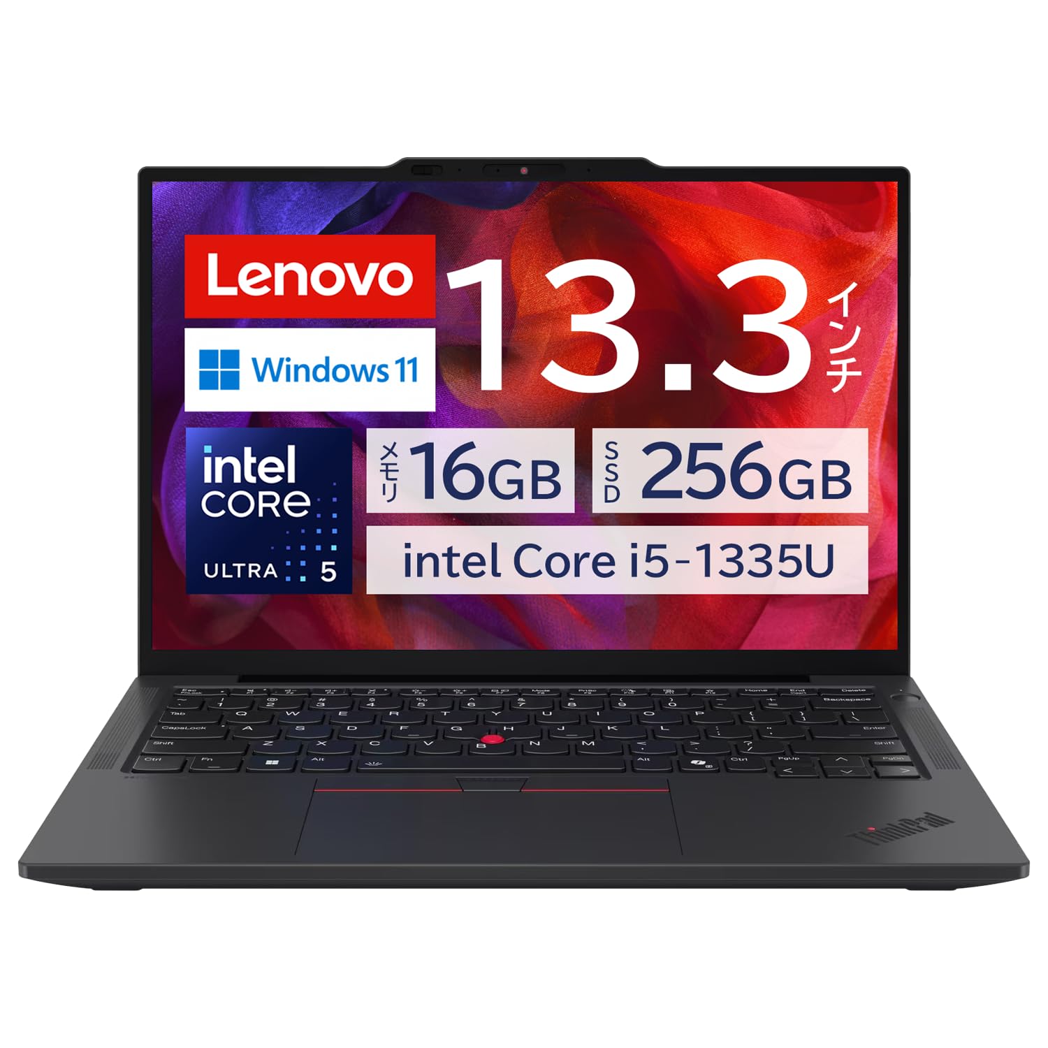 ☆ThinkPad X13☆Ryzen5/SSD256GB /メモリ16GB Thinkpad X13 ryzen5 メモリ16GB 256GB SSD Amazon.co.jp: 直販 ノート