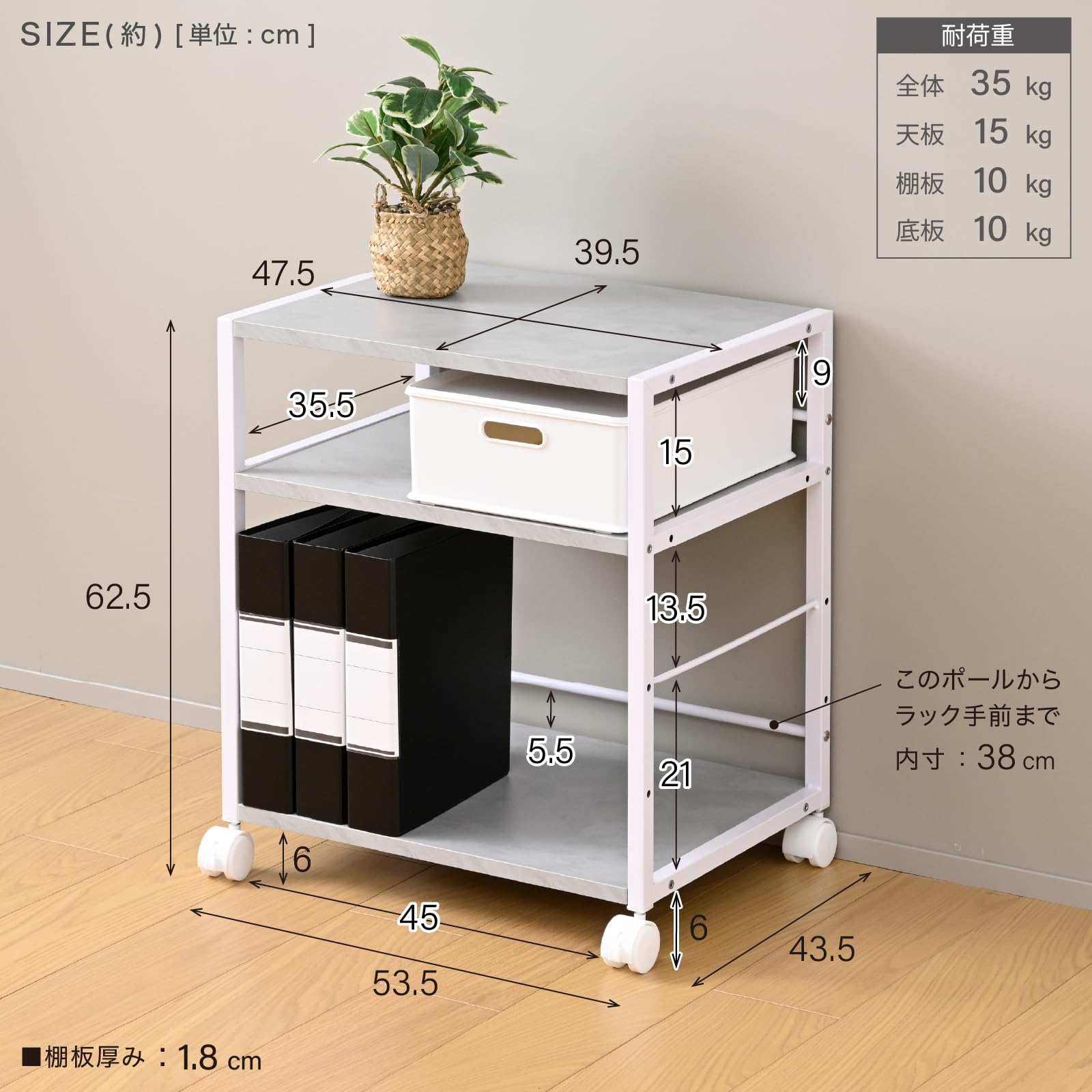 サイドワゴン キャスター コンパクトだけど便利な機能が満載 Amazon.co.jp: 山善(YAMAZEN) サイドワゴン キャスター付き 幅53.5