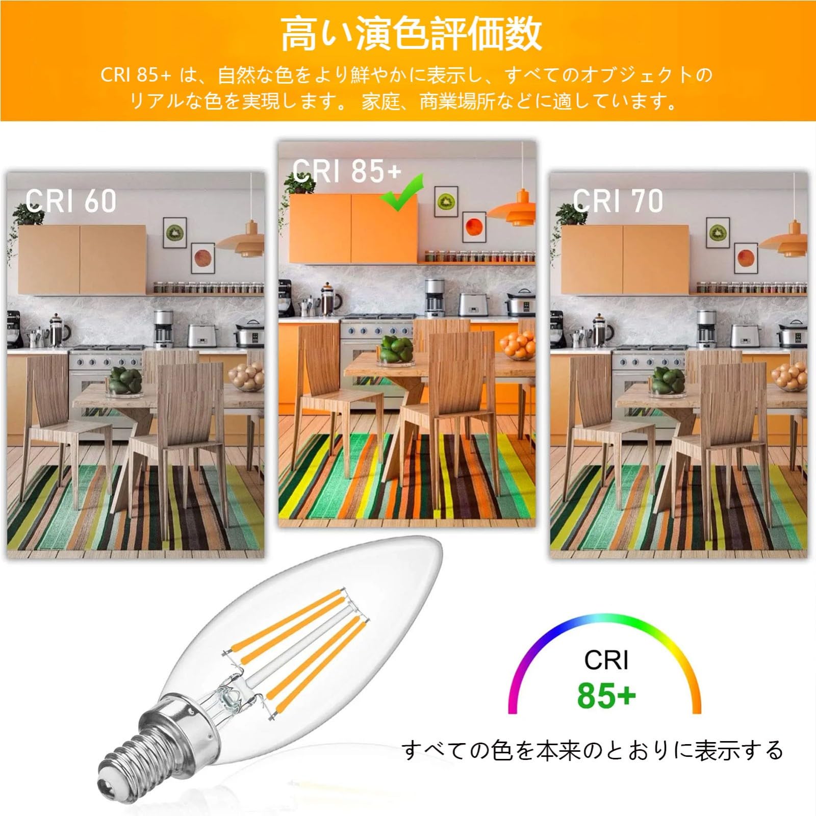 Amazon.co.jp: C35 LED電球 フィラメント 4W/6W 400/600LM