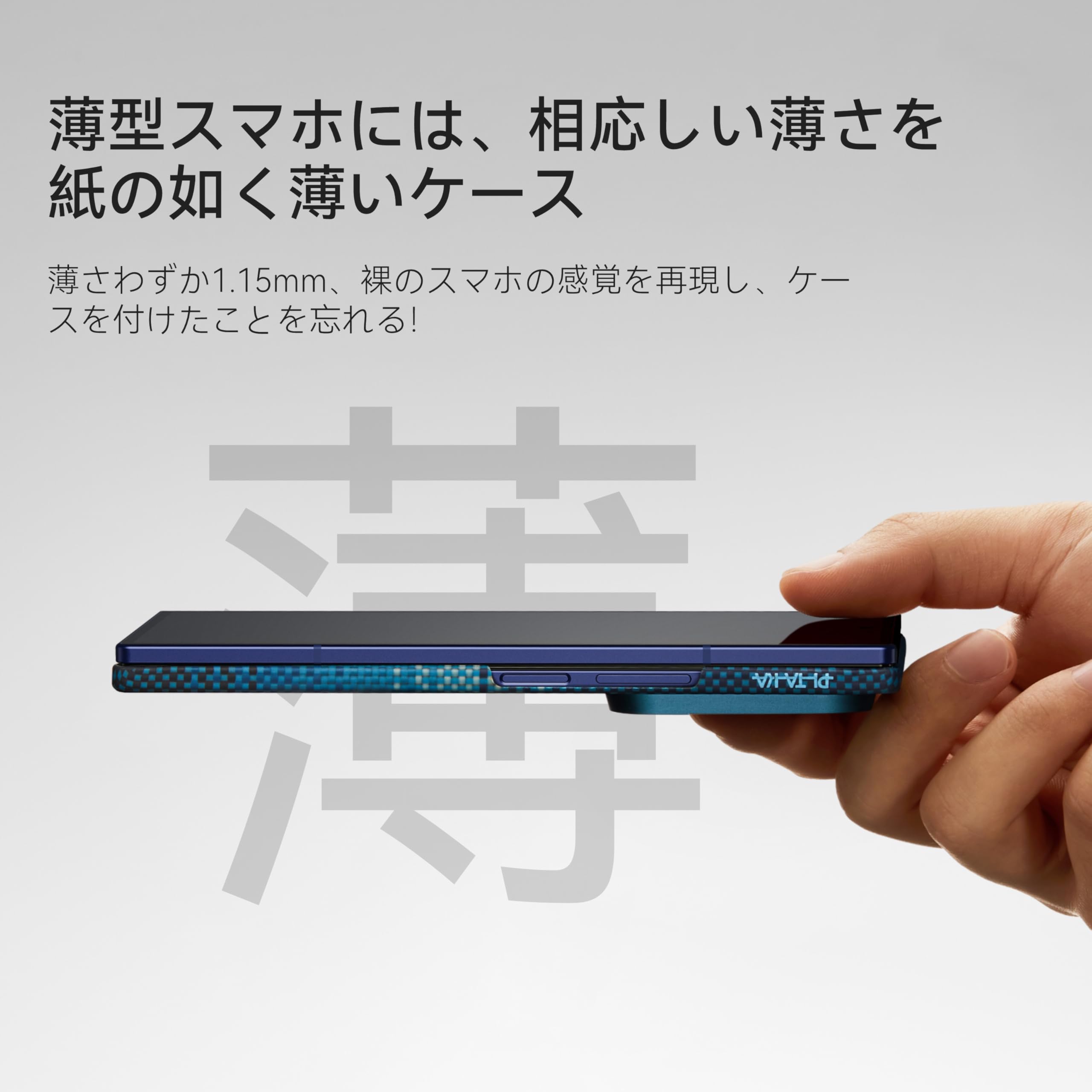 Amazon.co.jp: 【極薄極軽量】PITAKA Galaxy Z Fold7 ケース Magsafe 