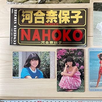 Amazon | 河合奈保子 プロマイド 水着 歌詞カード ステッカー