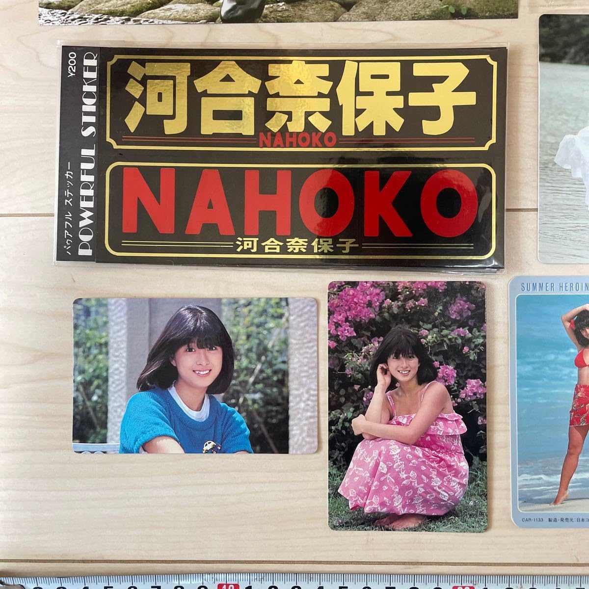 【美品】河合奈保子80年代昭和アイドルブロマイドカード17枚セット 美品】河合奈保子80年代昭和アイドルブロマイドカード17枚セット