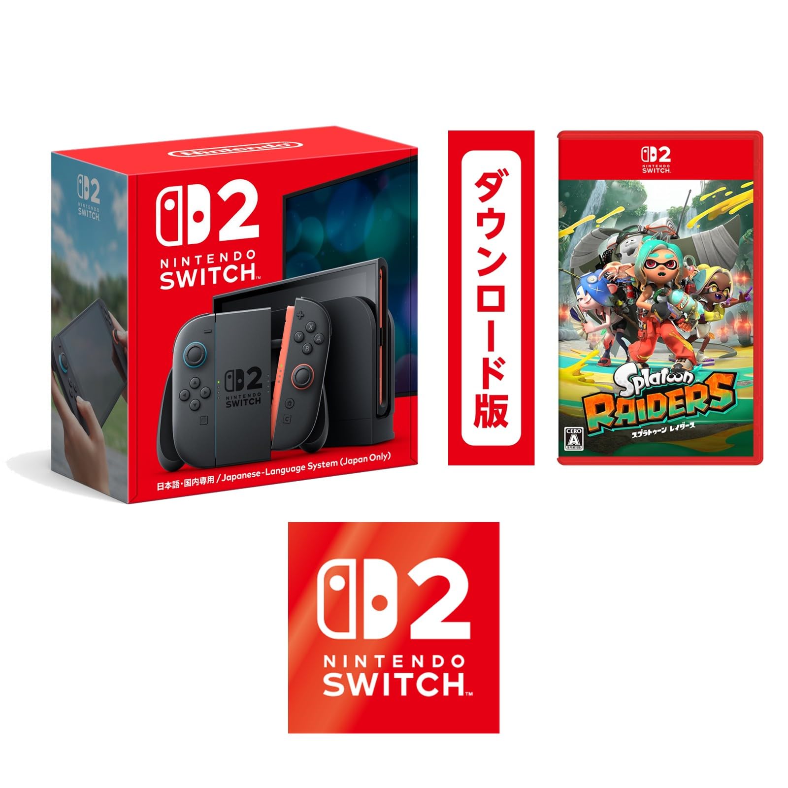 Amazon | Nintendo Switch 2【Amazon.co.jp限定】特典 Nintendo Switch
