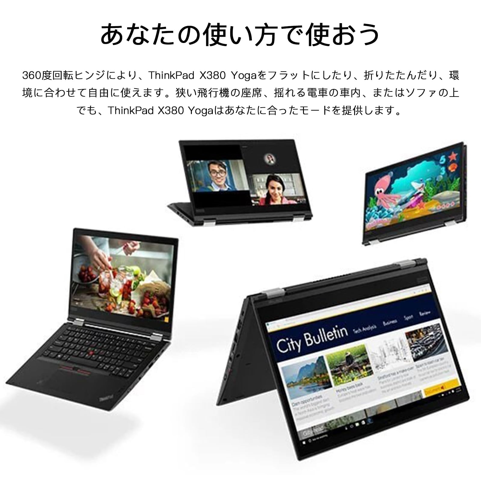 Amazon.co.jp: ノボ ノートパソコンYoga X380 360度回転 第八世代 i5