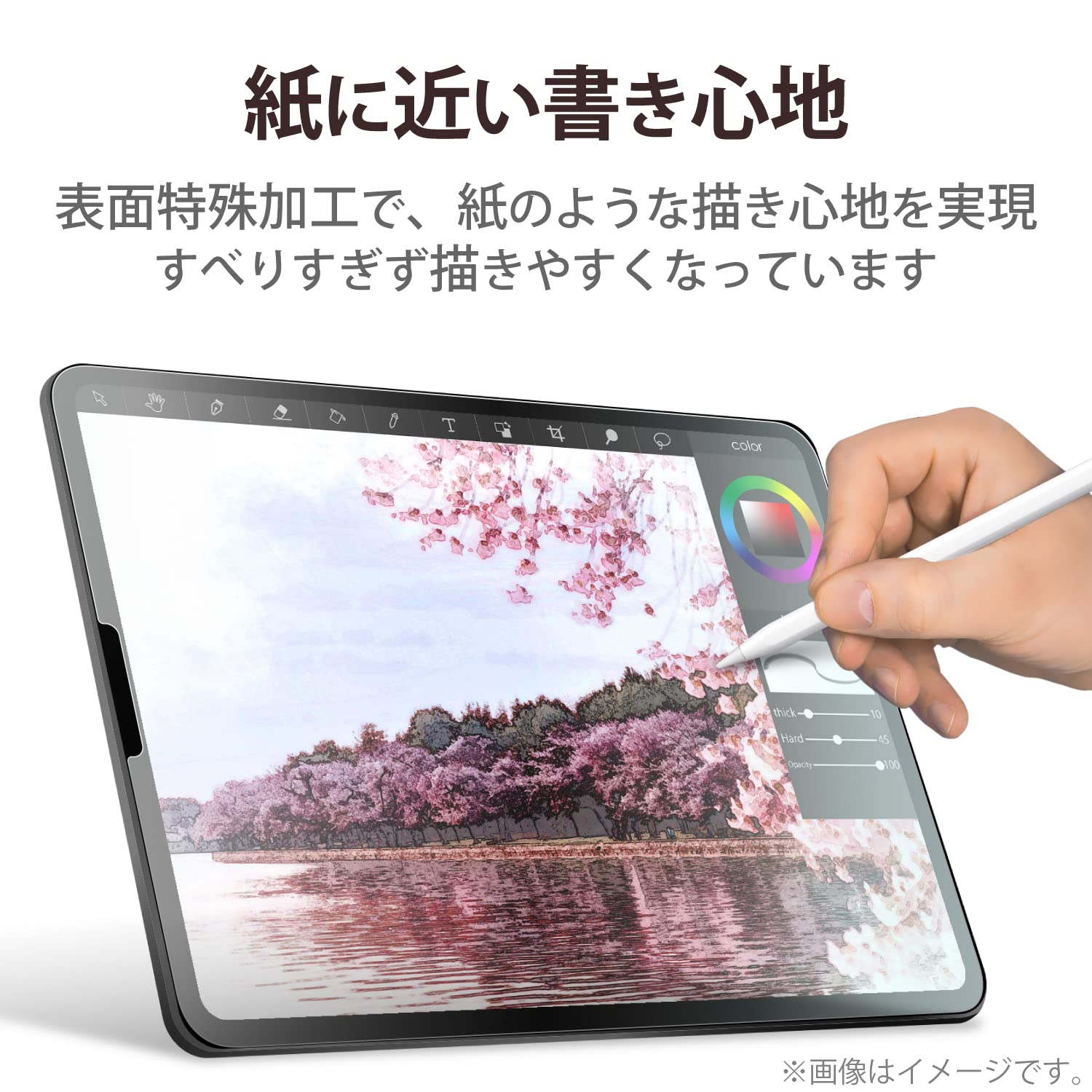 エレコム iPad Air 保護フィルム ペーパーテクスチャ TB-A20MFLAPLL-Gサムネイル3