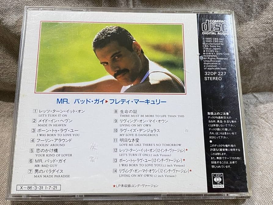 Amazon.co.jp: FREDDIE MERCURY - MR.BAD GUY 32DP227 国内初版