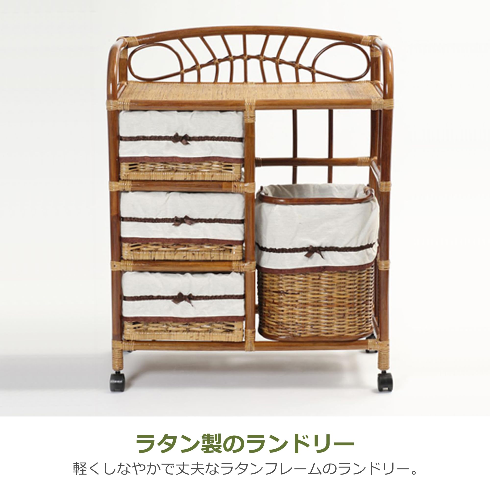 ラタンラック 1093237_h1_099.jpg?im=Resize=(