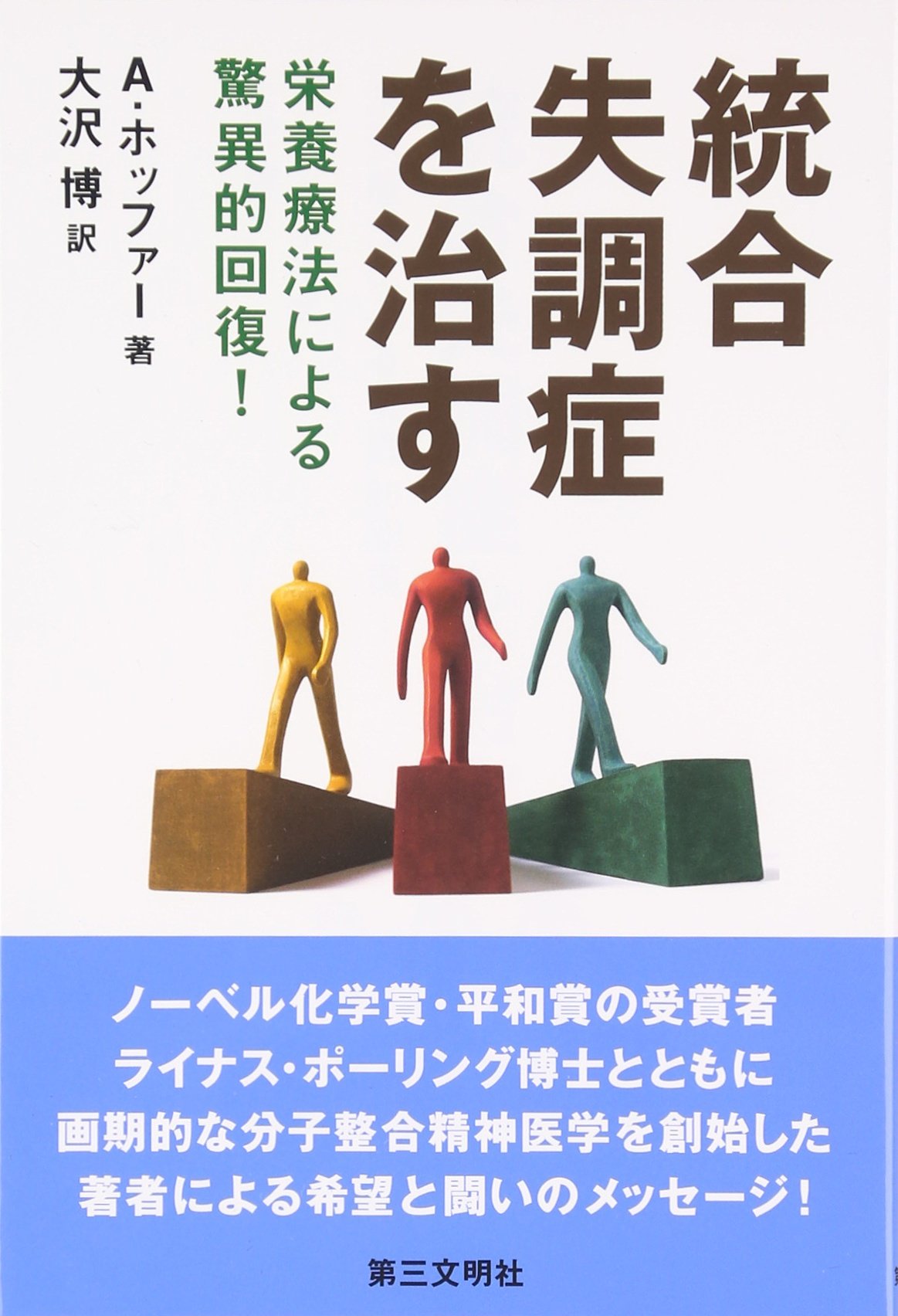 Amazon.co.jp: 大沢 博: 本、バイオグラフィー、最新アップデート