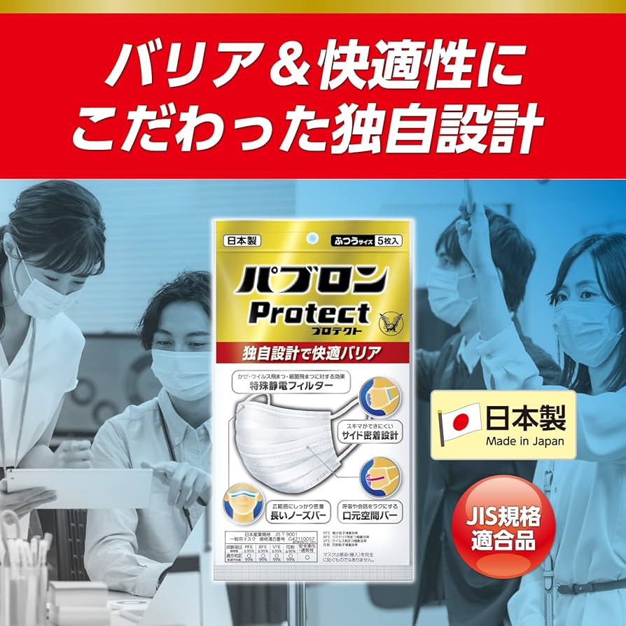 ウイルスプロテクトマスク ふつうサイズ Amazon.co.jp: クレベ＆アンド ウイルスプロテクトマスク ふつう