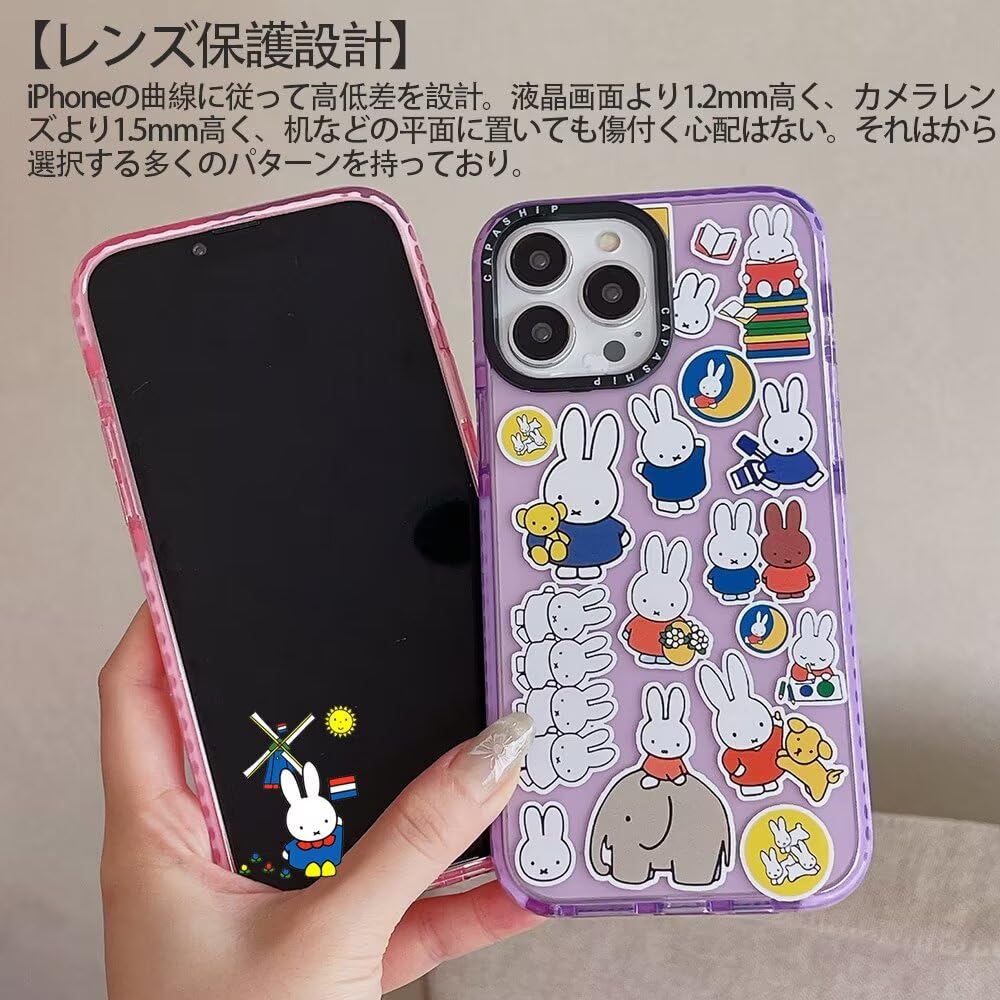 Amazon.co.jp: ミッフィー iPhone 15 Pro Max 用 ケース スマホケース