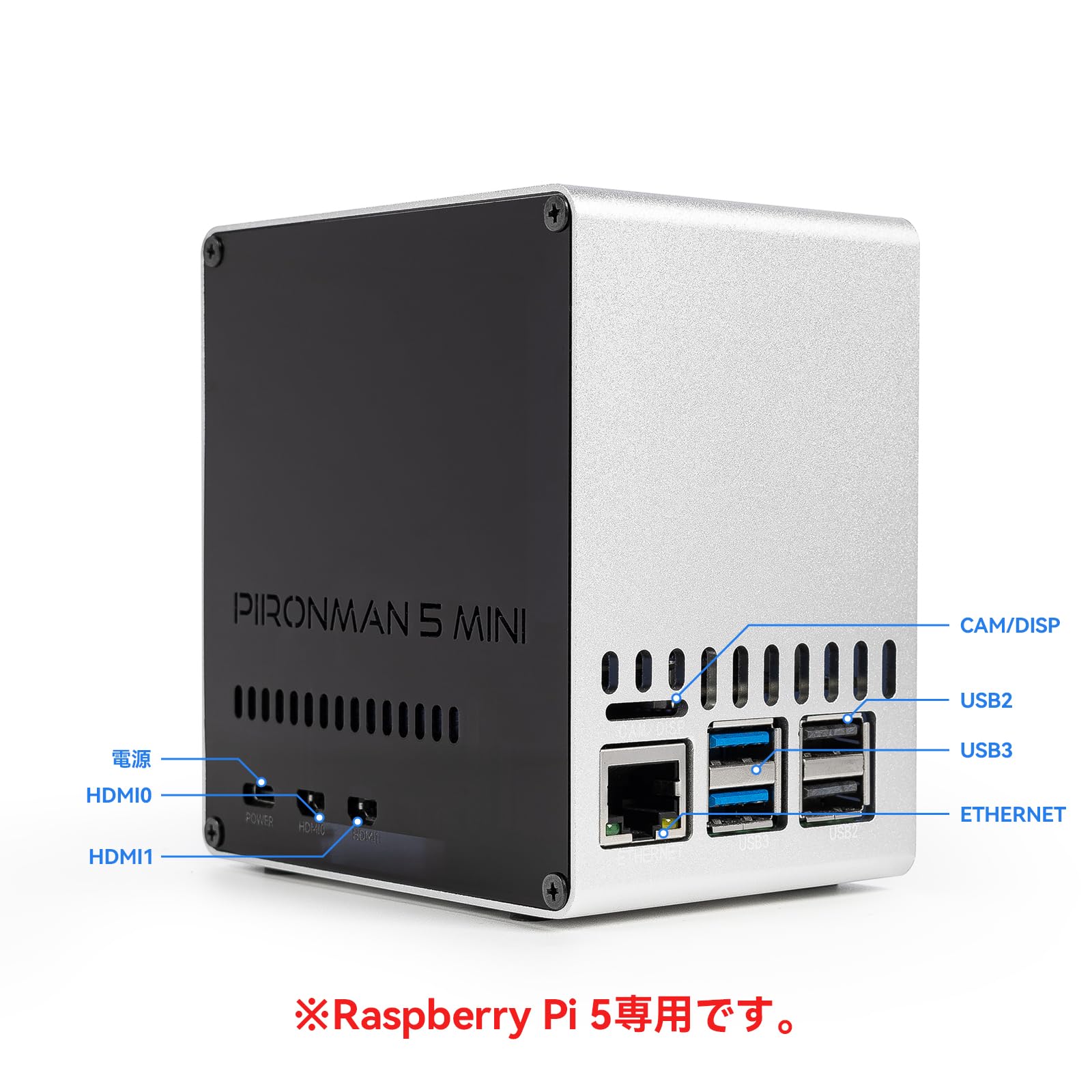 Amazon.co.jp: Pironman 5-Mini NVMe M.2 SSD対応 Mini PCケース