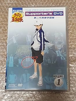 テニミュ　サポーターズDVD まとめ Amazon.co.jp: ミュージカル テニスの王子様 Supporter's DVD 1