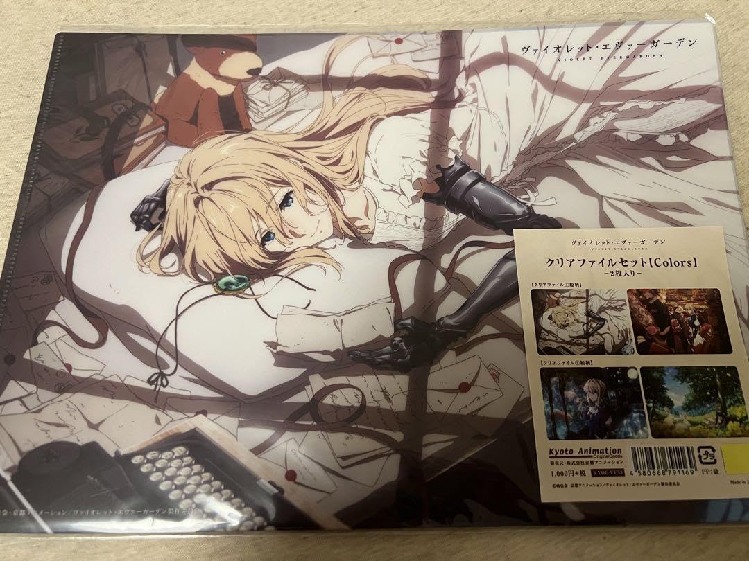 【2枚】 VIOLET EVERGARDEN the Movie クリアファイル 劇場版 ヴァイオレット・エヴァーガーデン クリアファイルセット