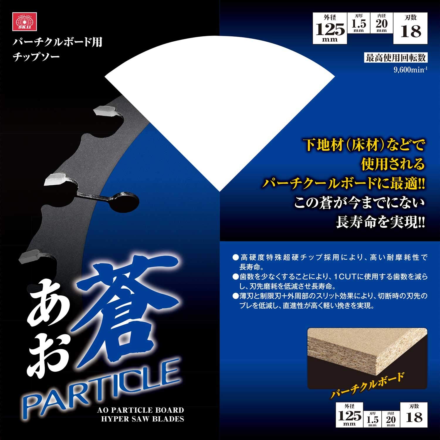 パーチクルボード2×6×20㍉ 30枚