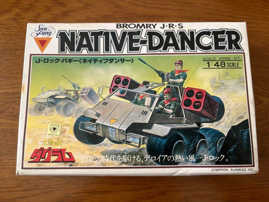 ALIEN エイリアン ホワイトメタル製 未組立 完 メタルアート 鉄製