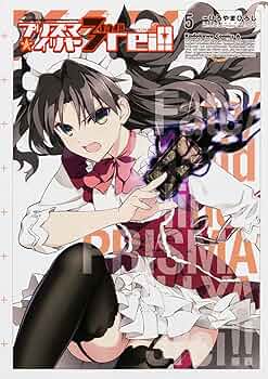 あ*ゃ様 Fate/kaleid liner プリズマ☆イリヤ 第1〜5巻他 71C9j6K6StL._UF350,350_QL50_.jpg