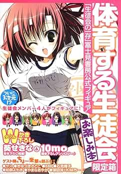 生徒会の一存 桜野くりむ 直筆サイン入り　色紙　台湾限定　抽選　当選品　葵せきな 71C9mF8YTdL._AC_UF350,