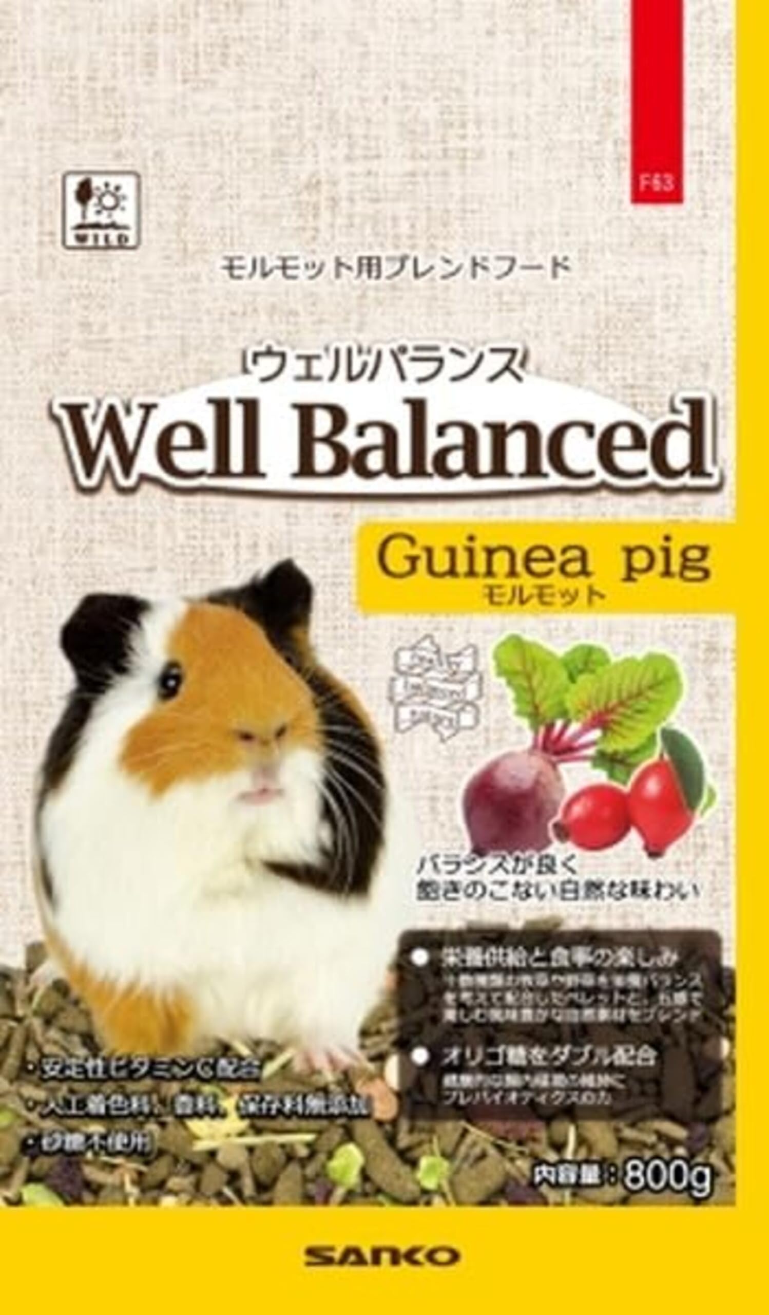 【モルモット　詰め合わせセット】フード/おやつ/床材など 三晃商会 三晃商会 サンコー ウェルバランス モルモットフード